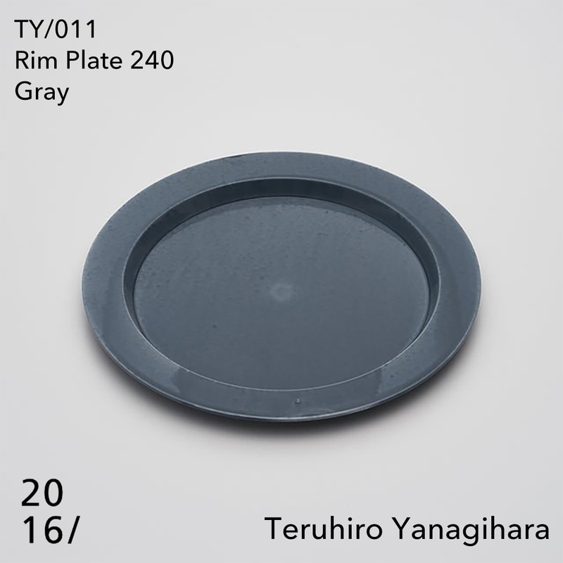 【2016 / arita japan 】Rim Plate 240 TY/011 Gray 柳原照弘 有田焼 磁器 リムプレート