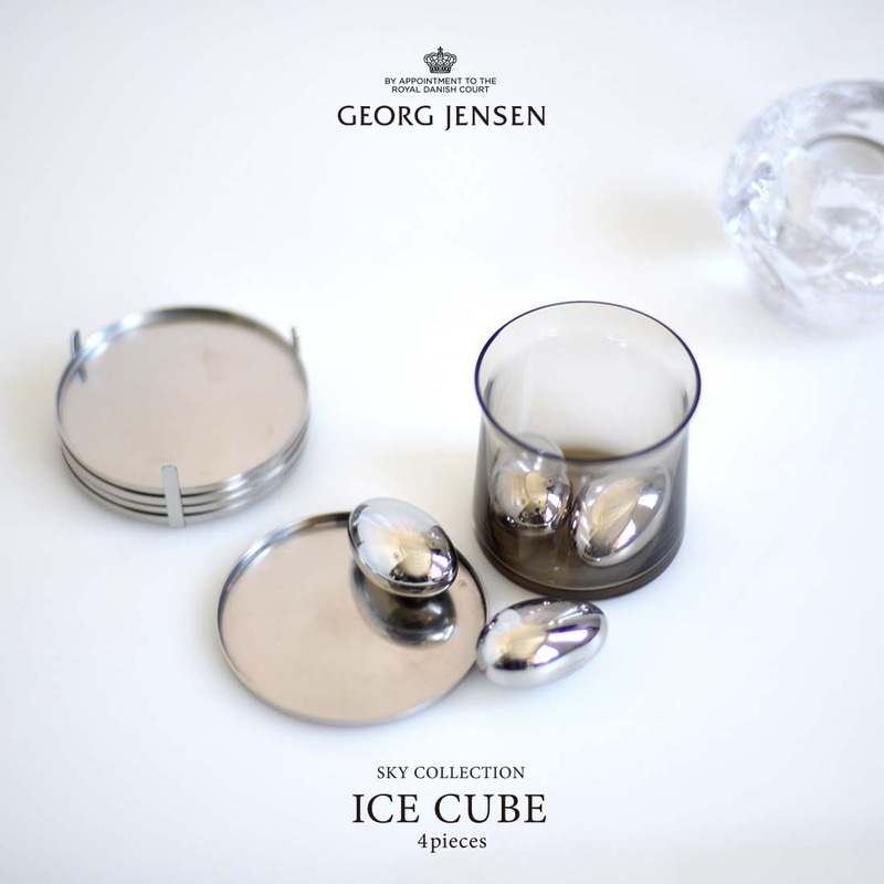 Georg Jensen   ジョージ ジェンセン アイスキューブ 4個セット ステンレススティール スカイコレクション オレリエン・バルブリ 氷 カクテル バー<br><br>美しい小石のようなアイスキューブ
