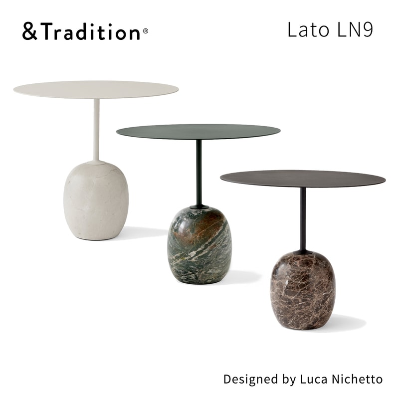 &TRADITION アンドトラディション Lato LN9 ラト ラウンドテーブル 50cm Luca Nichetto ルカ・ニケット サイドテーブル 北欧 デンマーク<br><br>彫刻のようなデザインの洗練されたサイドテーブル