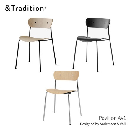 &TRADITION ����ɥȥ�ǥ������ PavilionAV1 �ѥӥꥪ��AV1 Anderssen & Voll ������������������ �����˥󥰥����� �����å��� �ػ� �̲� �ǥ�ޡ���<br><br>������������������ˤ��ѥӥꥪ�������
