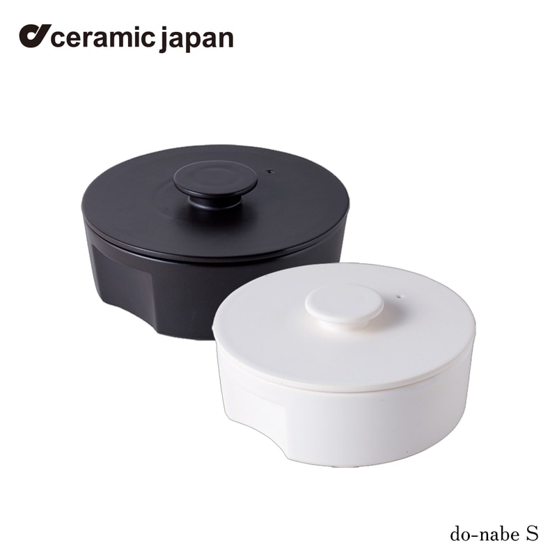 セラミック・ジャパン do-nabe S 秋田道夫 土鍋 ホワイト ブラック 電子レンジ・オーブン対応 食器 キッチン<br><br>電子レンジもオーブンも使用可能な土鍋