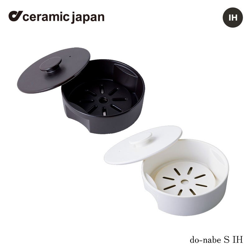 セラミック・ジャパン do-nabe S IH 秋田道夫 土鍋 ホワイト ブラック 直火・IH両用 電子レンジ・オーブン対応 食器 キッチン<br><br>電子レンジ・オーブン・IHも対応の土鍋