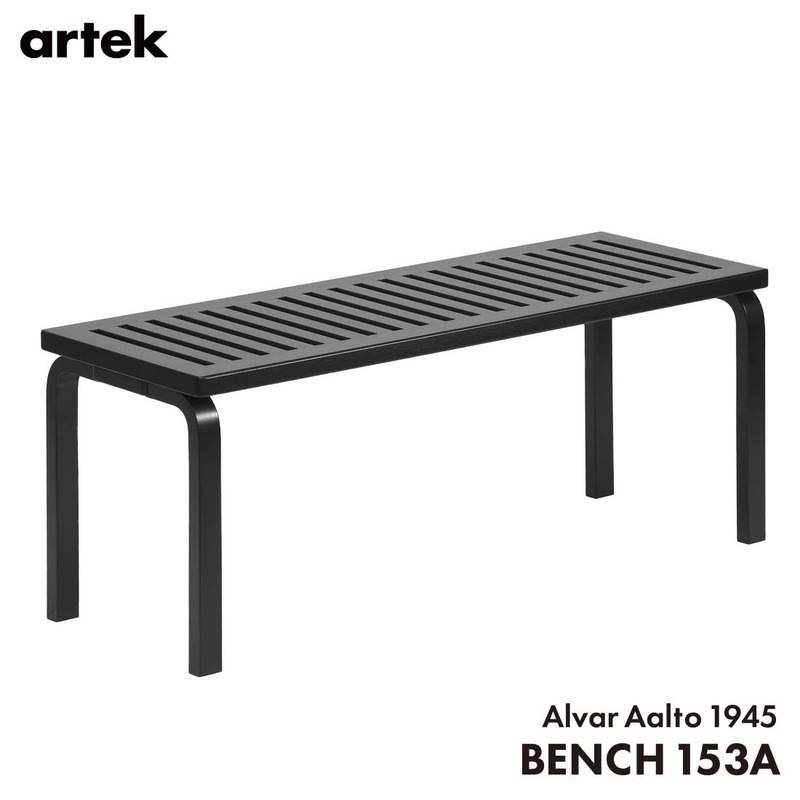 artek アルテック ベンチ 153A ブラック ホワイト 椅子 アルヴァ・アアルト Lレッグ フィンランド