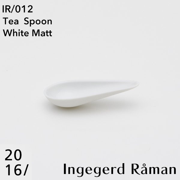 【2016 / arita japan 】Tea Spoon WhiteMatt 　IR/013  インゲヤードローマン Ingegerd Raman 有田焼 磁器