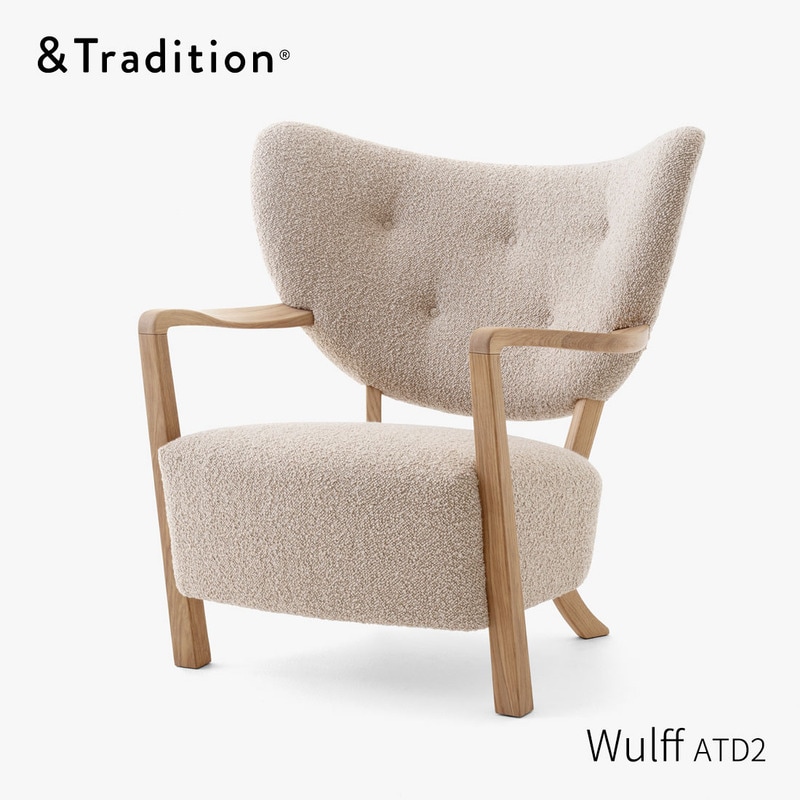 &TRADITION アンドトラディション Wulff ATD2 ウルフATD2 カラコルム ラウンジチェア リビングソファ ダイニングチェア 椅子 北欧 デンマーク<br><br>もこもこな布張りが特徴のラウンジチェア