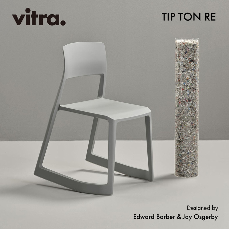 vitra ヴィトラ TIP TON RE ティプトンリ Edward Barber & Jay Osgerby