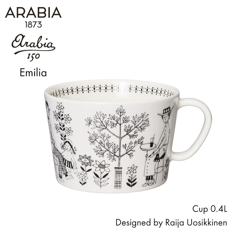 ARABIA アラビア Emilia エミリア カップ 0.4L 北欧 フィンランド Raija Uosikkinen ライヤ・ウオシッキネン