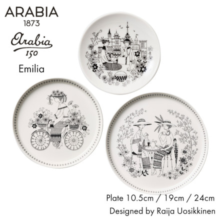 ARABIA ӥ Emilia ߥꥢ ץ졼 10.5cm 19cm 24cm ̲ ե Raija Uosikkinen 饤䡦åͥ