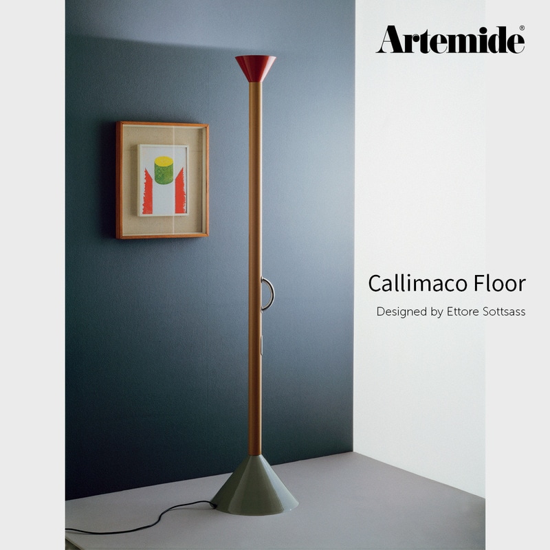 Artemide アルテミデ Callimaco カリマコ Ettore Sottsass エットレ・ソットサス フロアライト 電球 ランプ 照明 イタリア<br><br>1982年に誕生し、LED技術により進化を遂げたフロアライト
