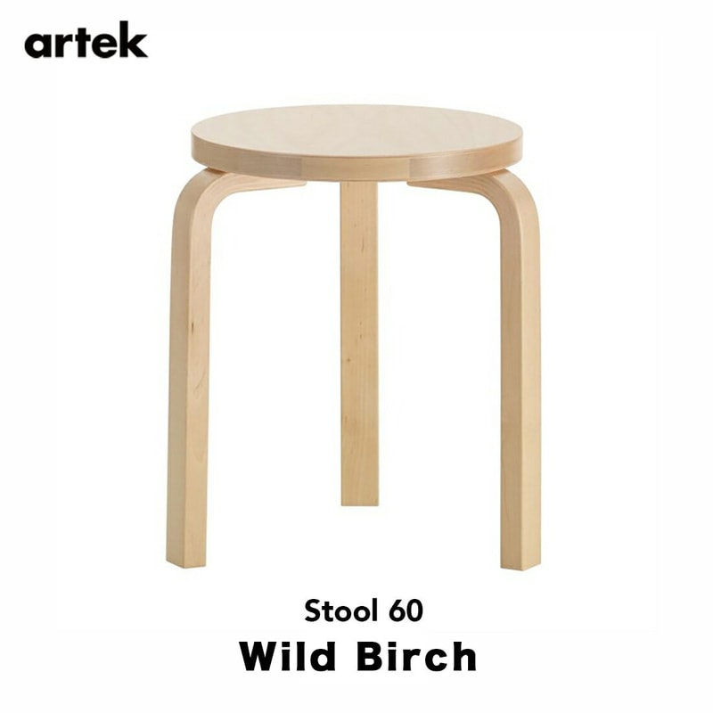artek アルテック Stool60 スツール60 ワイルドバーチ 3本足 アルヴァ・アアルト Alvar Aalto