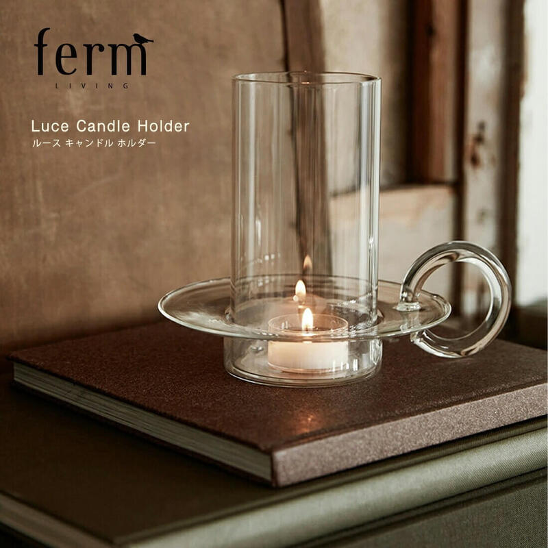 【日本正規販売品】【キャンドル1本プレゼント中】ferm LIVING ファームリビング Luce Candle Holder ルース キャンドル ホルダー 北欧 インテリア<br><br>アンティーク & モダン Luce シリーズ