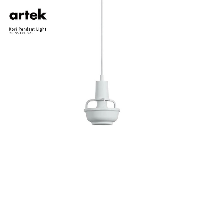 artek アルテック Kori コリ Pendant Light ペンダントライト 照明 北欧 インテリア