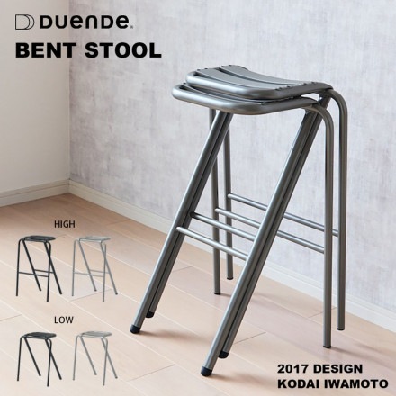 DUENDE BENT STOOL �ǥ奨��� �٥�� ���ġ��� �ϥ����ġ��� �������ġ��� �丵���� ���ݤ� �����å���<br><br>���ĤǤ�ɤ��Ǥ�ե쥭���֥�