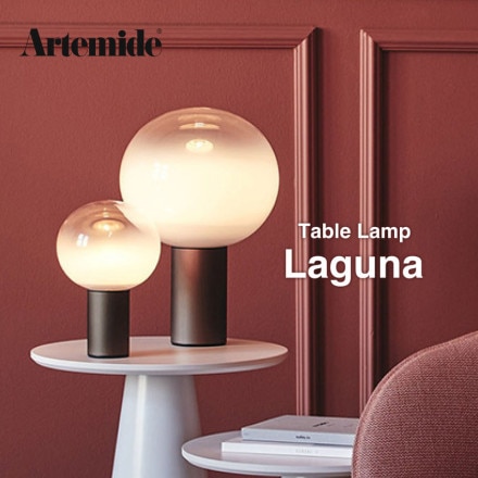 Artemide ����ƥߥ� laguna �饰���� Gold Bronze ������ɡ��֥��󥺡��ơ��֥�饤�� ���� ��� ����