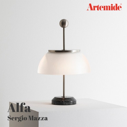 Artemide ����ƥߥ� Alfa ����ե� �����ꥢ �ơ��֥���� ��� ���� 0026010A<br><br>����ƥߥǤΥ��������˷Ǻܤ��줿�ǽ�Υ���