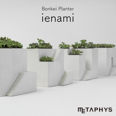 METAPHYS ᥿ե Bonkei Planter ienami ߷ ץ󥿡 ʥ ʪ ǥ˥  ߥ˥奢 ¿ʪ <br><br>ʲȤ˶Ž̤줿ʡ߷ʥץ󥿡