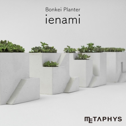 ڥץ쥼ȡMETAPHYS ᥿ե Bonkei Planter ienami ߷ ץ󥿡 ʥ ʪ ǥ˥  ߥ˥奢 ¿ʪ <br><br>ʲȤ˶Ž̤줿ʡ߷ʥץ󥿡