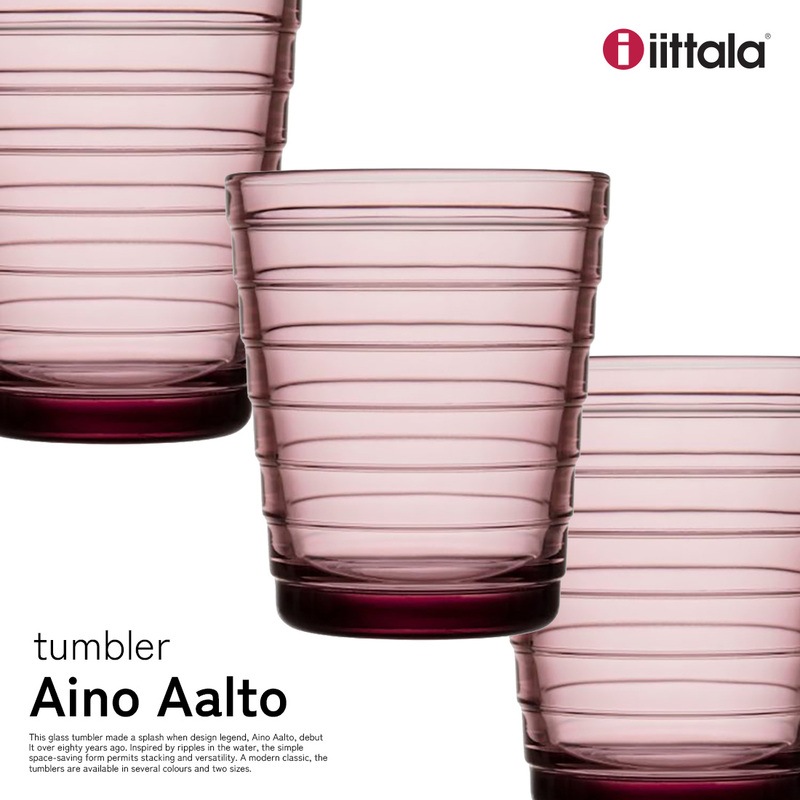 iittala イッタラ アイノ アアルト Aino Aalto タンブラー カルーナ 単品 1070437 H90mm コップ グラス フィンランド ガラス 食洗機可<br><br>現在発売されているイッタラの中で最も長い歴史を誇るアイノ・アアルトシリーズ
