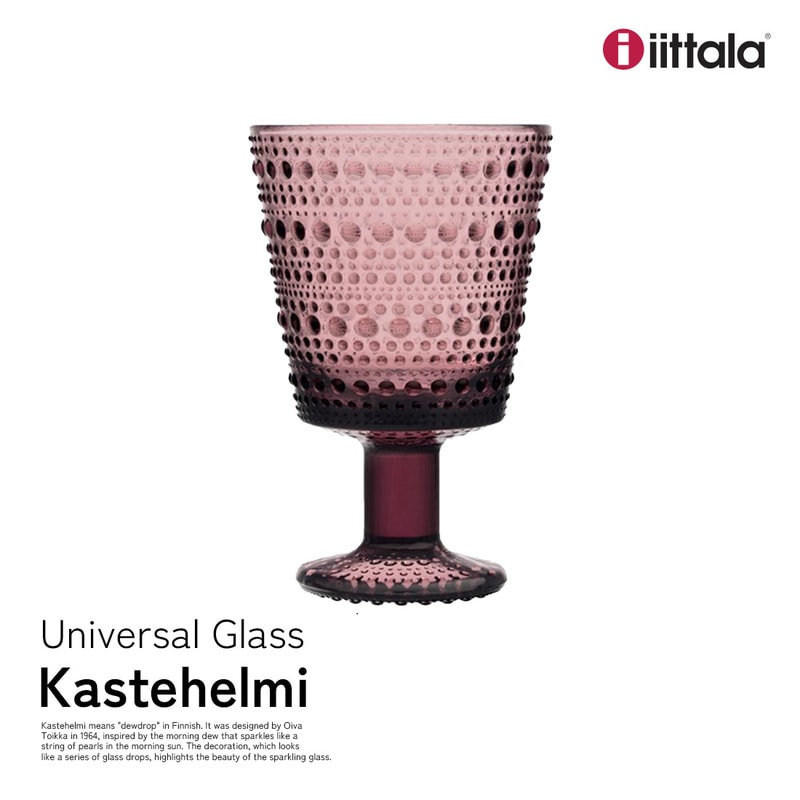 iittala イッタラ カステヘルミ Kastehelmi ユニバーサルグラス 単品 1個売り カルーナ オイバ・トイッカ Oiva Toikka 1070202 フィンランド ガラス 食洗機可<br><br>フィンランド語で「露のしずく」を意味するカステヘルミ