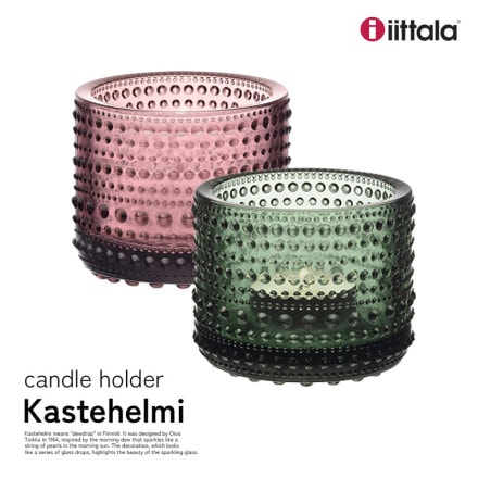 iittala å ƥإ Kastehelmi ɥۥ 롼 ѥ󥰥꡼ Сȥå Oiva Toikka<br><br>եɸǡϪΤפ̣륫ƥإ