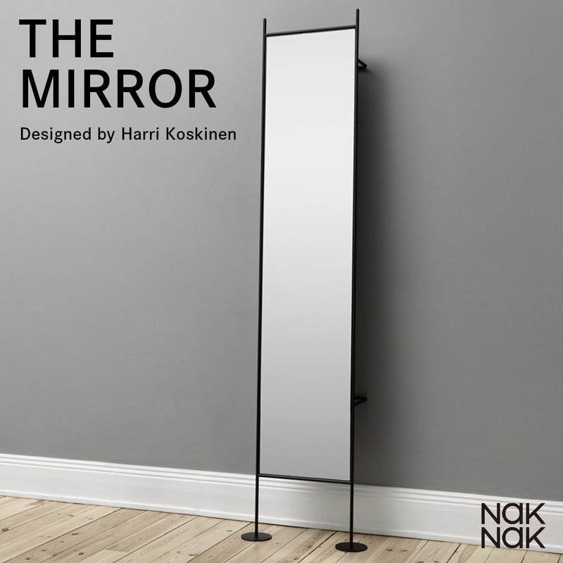 NaKNaK ナックナック FLOOR WALL THE MIRROR スタンドミラー 鏡 全身鏡 姿見 Harri Koskinen ハッリ・コスキネン<br><br>シンプルでスタイリッシュなスタンドミラー