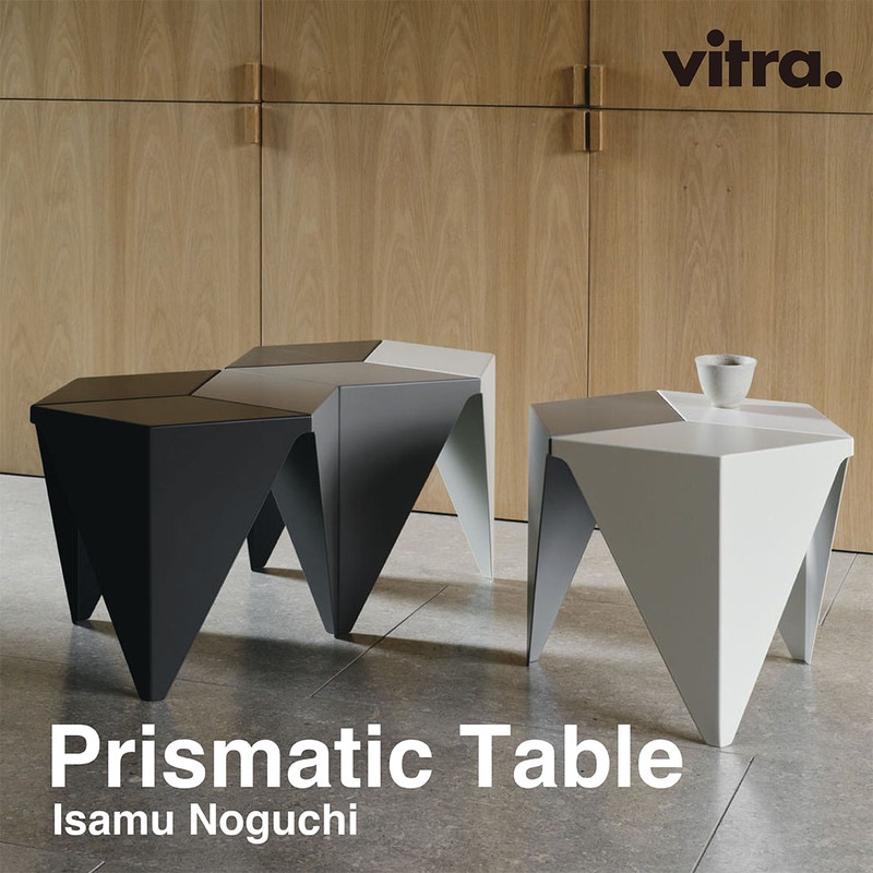 vitra ヴィトラ Prismatic Table プリズマティック テーブル Isamu Noguchi イサム・ノグチ グレー モダン サイドテーブル  アルミ 