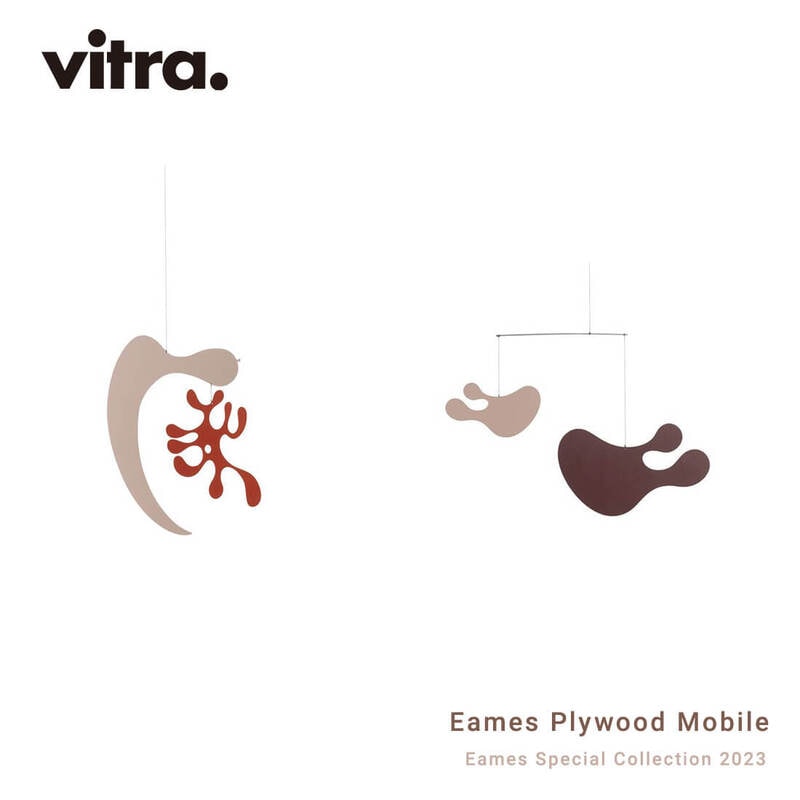 Vitra ヴィトラ Eames Plywood Mobile イームズ プライウッド モビール<br>イームズスペシャルコレクション2023の限定イームズプライウッドモビール