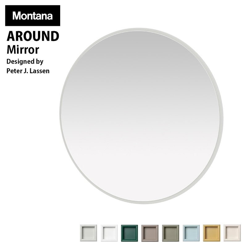Montana モンタナ アラウンド ミラー AROUND Mirror Peter J. Lassen ピーター・ジェイ・ラッセン 鏡 壁掛け<br><br>Montana Accessoriesのカラフルな壁掛けミラー「AROUND」