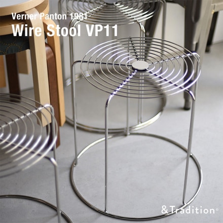 &TRADITION ɥȥǥ Wire Stool vp11 Verner Panton 磻䡼ġ롡ʡѥȥ ɥơ֥롡ӥ<br><br> ơ֥ȤƤⵡǽ륹å󥰲ǽʥġ