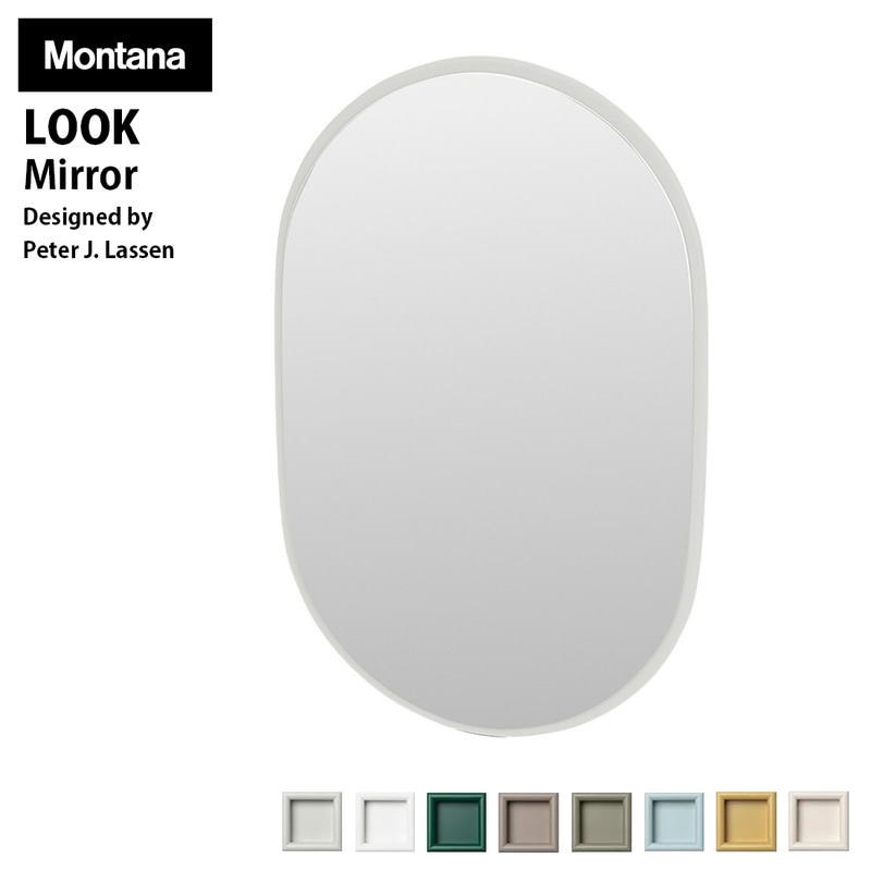 Montana モンタナ ルック ミラー LOOK Mirror Peter J. Lassen ピーター・ジェイ・ラッセン 鏡 壁掛け<br><br>Montana Accessoriesのカラフルな壁掛けミラー「LOOK」