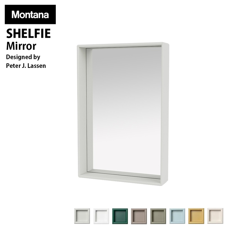 Montana モンタナ シェルフィー ミラー SHELFIE Mirror Peter J. Lassen ピーター・ジェイ・ラッセン 鏡 壁掛け<br><br>Montana Accessoriesのカラフルな壁掛けミラー「SHELFIE」