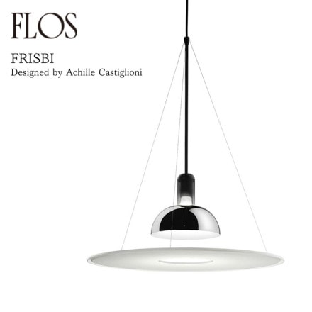 FLOS ե FRISBI եꥹӡ Achille Castiglioni å졦ƥꥪ ڥȥ饤  ݥ ȥ졼 ŵ<br><br>׾ΥڥȾFRISBI