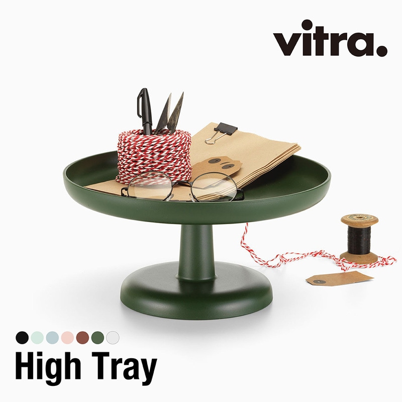 Vitra ヴィトラ High Tray ハイトレー Jasper Morrison ジャスパー・モリソン 北欧 トレー 収納 ステーショナリー<br><br>幅広い用途に対応するシンプルなデザインのトレー