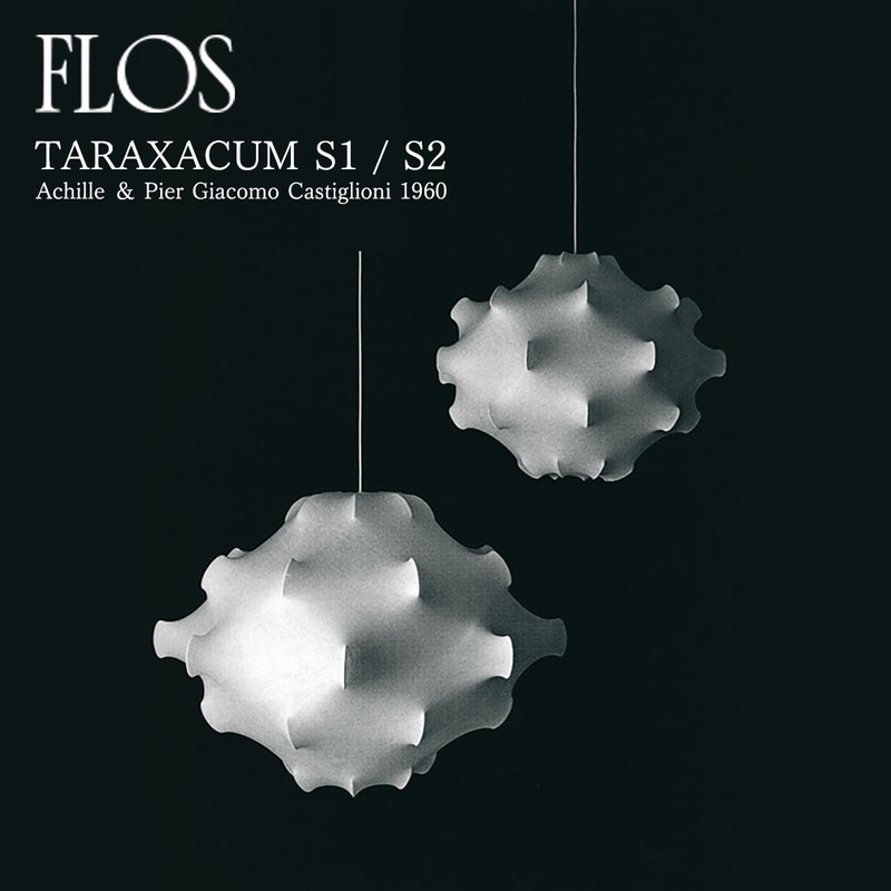 FLOS フロス TARAXACUM S1 S2 タラクサカム Achille & Pier Giacomo Castiglioni アッキレ＆ピエル・ジャコモ・カスティリオーニ ペンダントライト 要電気工事 照明 ライト イタリア<br><br>FLOSを代表するロングセラー「TARAXACUM / タラクサカム」