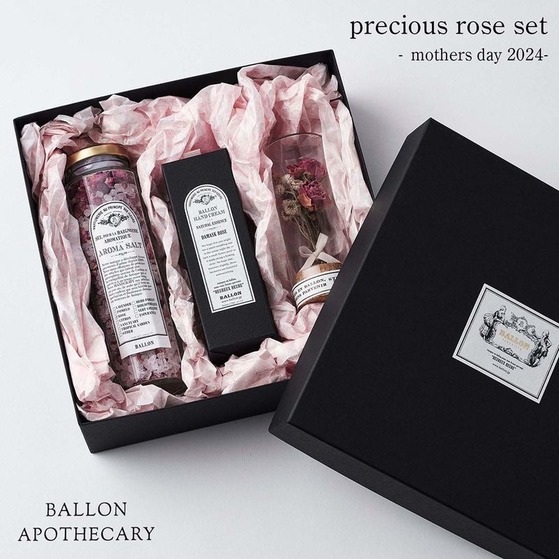 Ballon バロン プレシャスローズセット 母の日 おすすめギフト 2024 バスソルト ハンドクリーム 美容液 アレンジメントブーケ ドライフラワー<br><br>プレシャスローズセット 〈 母の日のおすすめギフト - 2024 - 〉【ギフト特集】