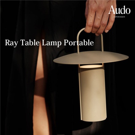 Audo Copenhagen ���ɡ� ���ڥ�ϡ����� Ray Table Lamp Portable �쥤���ơ��֥���� ���˥��롦�����ե������ ���� ��� �ݡ����֥����