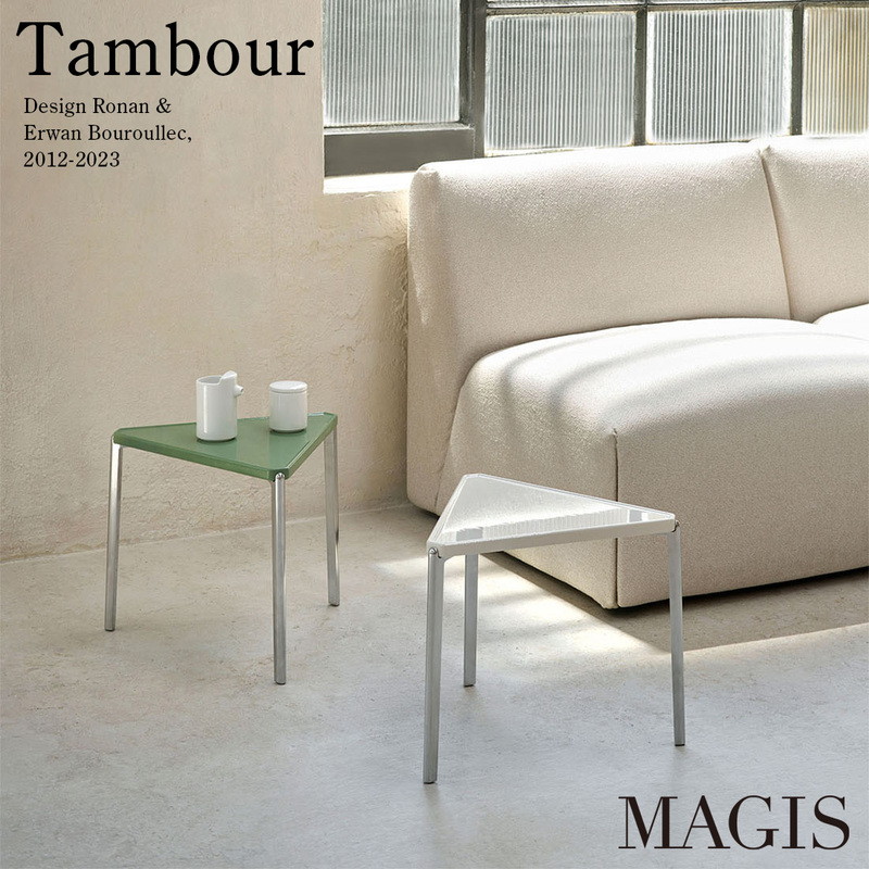MAGIS マジス Tambour タンブール 1段 ローテーブル Ronan&Erwan Bouroullec ロナン&エルワン・ブルレック 三角形 菱形 長方形 サイドテーブル コンクリート<br><br>2012年に発表された「タンブール」に、コンクリート製の天板を備えた新バリエーション