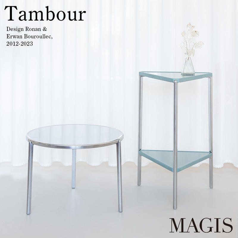 MAGIS マジス Tambour タンブール 2段 ローテーブル Ronan&Erwan Bouroullec ロナン&エルワン・ブルレック 三角形 菱形 長方形 サイドテーブル コンクリート<br><br>2012年に発表された「タンブール」に、コンクリート製の天板を備えた新バリエーション