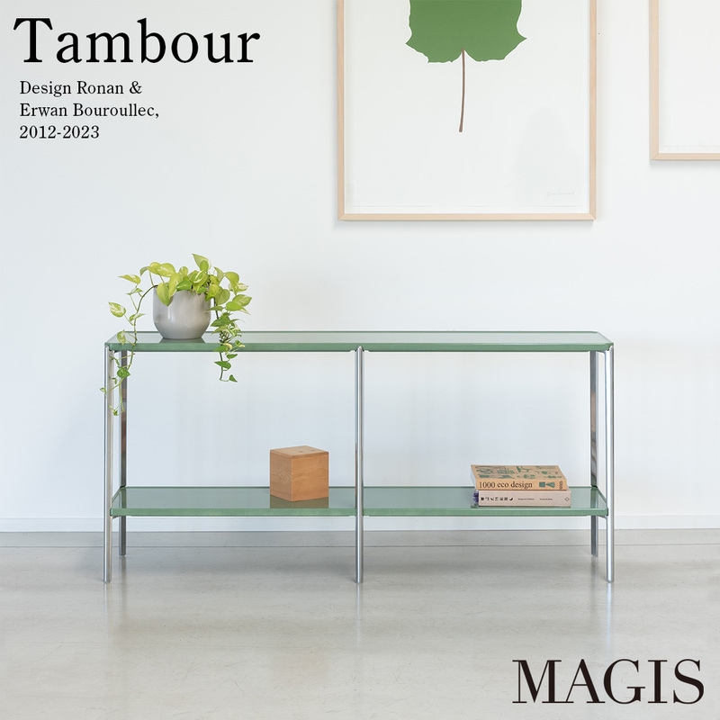 MAGIS マジス Tambour タンブール 2段2連 ローテーブル Ronan&Erwan Bouroullec ロナン&エルワン・ブルレック 長方形 サイドテーブル コンクリート<br><br>2012年に発表された「タンブール」に、コンクリート製の天板を備えた新バリエーション