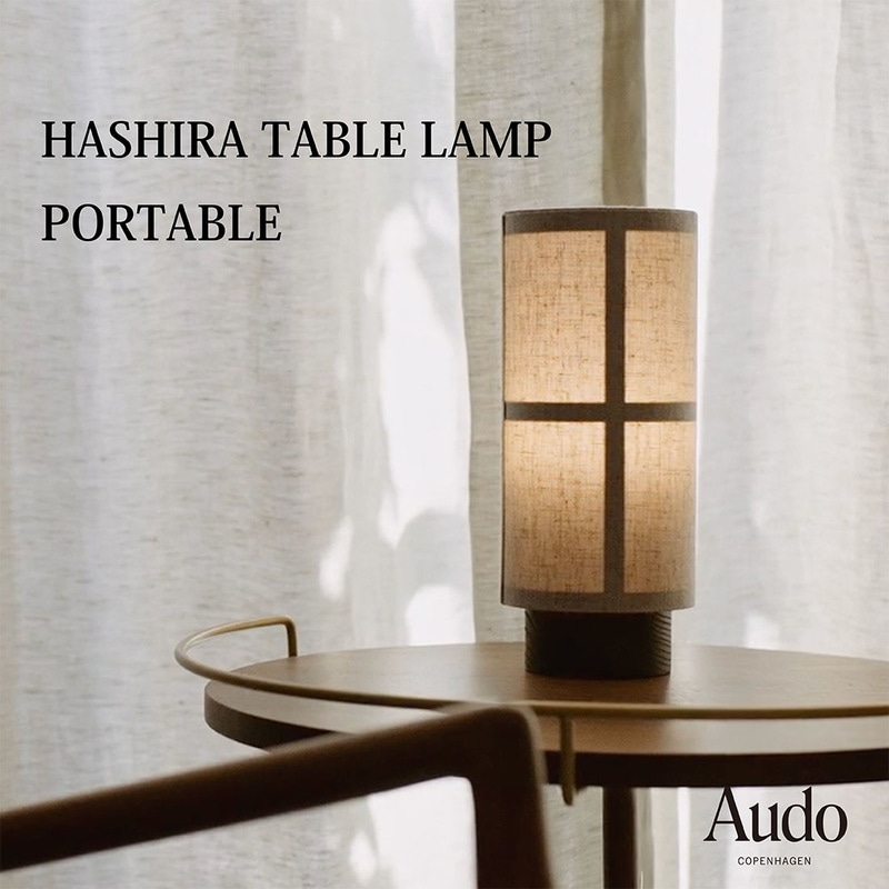 Audo Copenhagen オドー コペンハーゲン HASHIRA TABLE LAMP PORTABLE ハシラテーブルランプポータブル ノーム・アーキテクツ 照明 テーブルランプ 1508699Y<br><br>日本の提灯からインスピレーションを得たデザイン