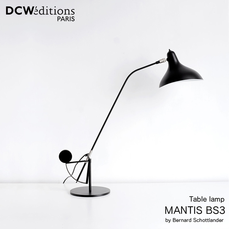 DCW editions MANTIS BS3 ディーシーダブリューエディションズ マンティス テーブルランプ Bernard Schottlander バーナード・ショットランダー 照明 ライト<br><br>カマキリの頭を思わせる繊細で優美なテーブルランプ