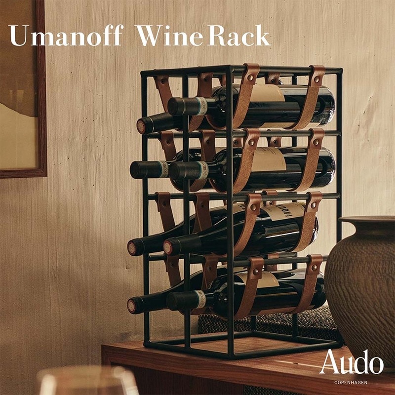 Audo Copenhagen オドー コペンハーゲン umanoff Wine Rack  ウマノフ ワインラック アーサー・ウマノフ ボトルホルダー