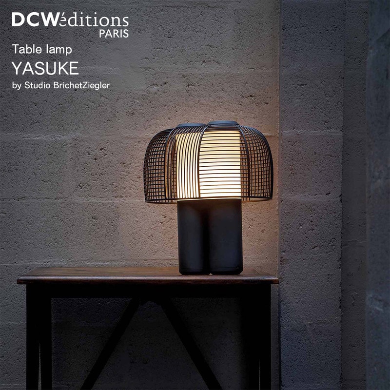 DCW editions YASUKE ディーシーダブリューエディションズ テーブルランプ Studio Brichetziegler スタジオ ブリッシェツィグラー 照明 調光 ライト<br><br>クリノリン、日本の甲冑、さらには宇宙船のような変わったフォルムのテーブルランプ