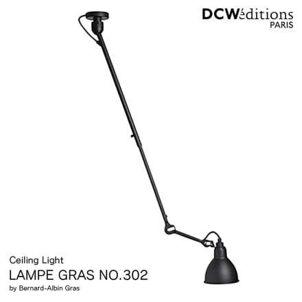 DCW editions LAMPE GRAS NO.302 ǥ֥塼ǥ ڥ饹 󥰥饤 Bernard-Albin Gras ٥ʡ롦ӥ󡦥 <br><br>ˤǡץեåʥȽĶȤξ˼줿ǽΥǥ Gras Lamp