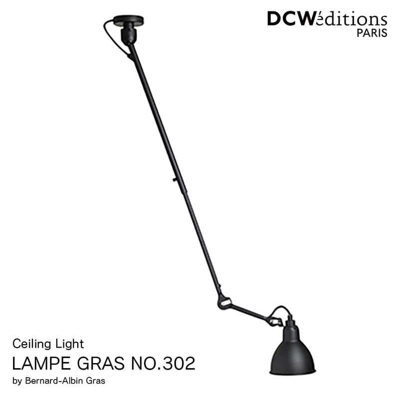 DCW editions LAMPE GRAS NO.302 ディーシーダブリューエディションズ ランぺグラス シーリングライト Bernard-Albin Gras ベルナール・アルビン・グラ 照明<br><br>照明器具の歴史の中で、プロフェッショナルと住環境との両方に取り入れられた最初のデザイン ”Gras Lamp”