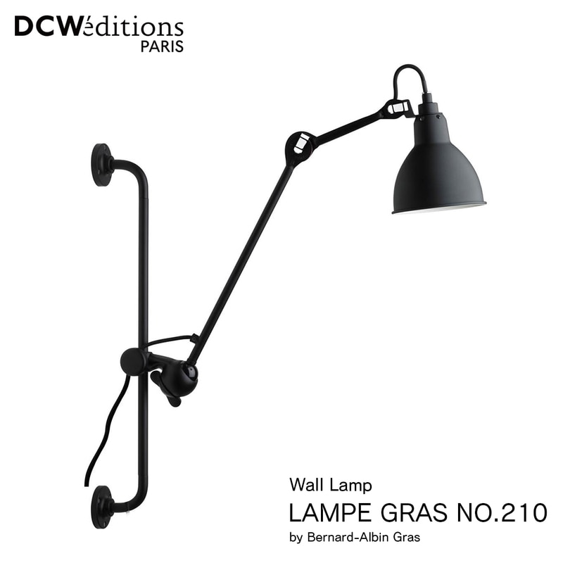 DCW editions LAMPE GRAS NO.210 ディーシーダブリューエディションズ ランぺグラス ウォールランプ Bernard-Albin Gras ベルナール・アルビン・グラ 照明 <br><br>照明器具の歴史の中で、プロフェッショナルと住環境との両方に取り入れられた最初のデザイン ”Gras Lamp”