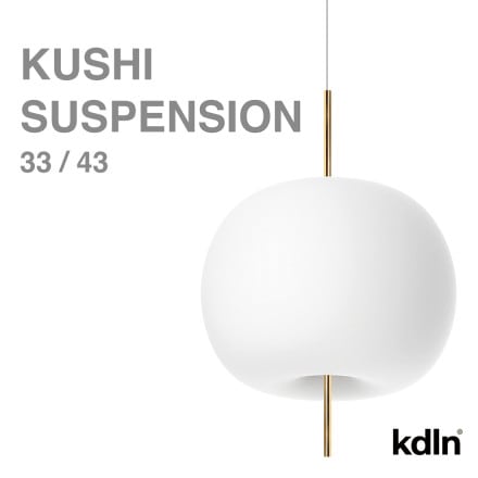 kdln ǥ륨 KUSHI SUSPENSION 33 43  ٥ȡå & ꥪ ڥȥ饤 饹 ڥ󥷥<br><br>ܤΡֶפ饤󥹥ԥ졼ƥǥ󤵤줿ڥȥ饤