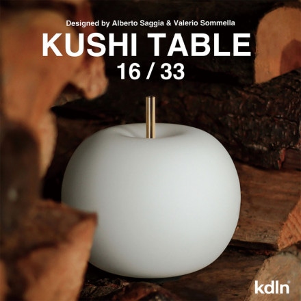 kdln ǥ륨 KUSHI TABLE 16 33 ơ֥ ٥ȡå & ꥪ ơ֥饤 饹 <br><br>ܤΡֶפ饤󥹥ԥ졼ƥǥ󤵤줿饤