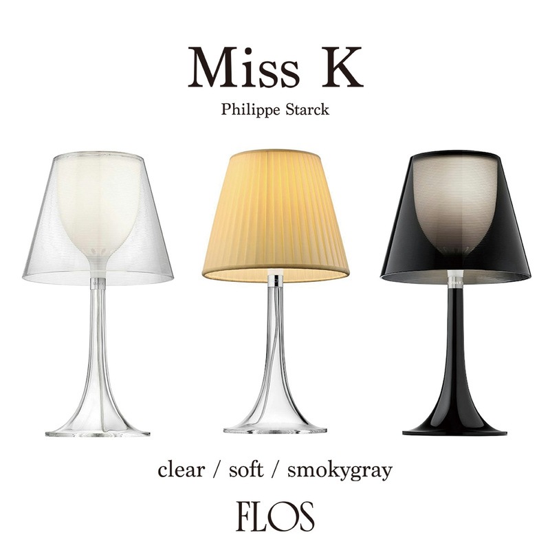 Miss K | ミスK テーブルランプ | Philippe Starck | Flos
