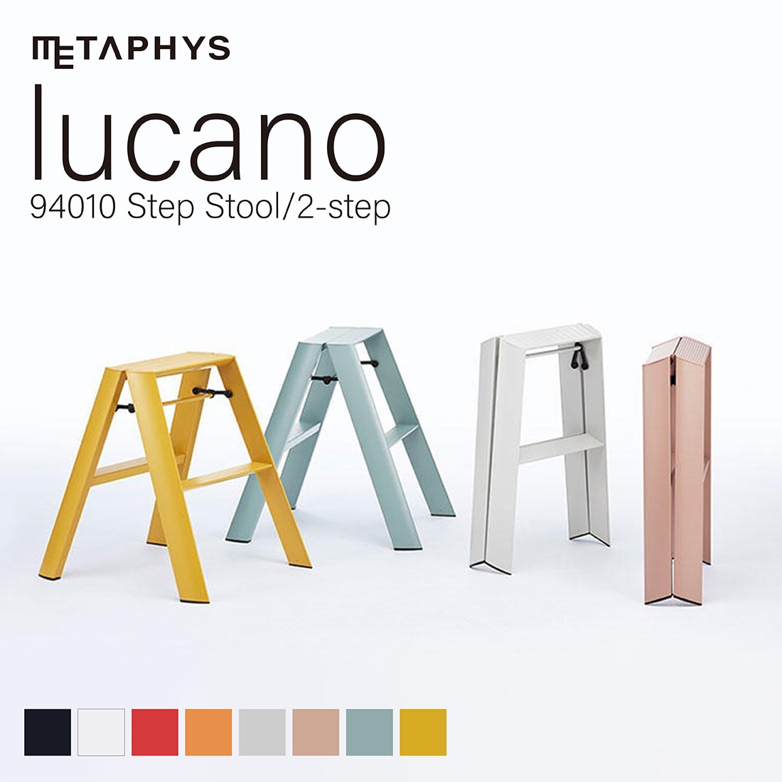 lucano ルカーノ 2step / METAPHYS メタフィス　